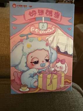 CurePlaneta Sleepy Baby DouDou Lucky Delivery Series Plush Blind Box